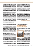 [doc_228379] 100 Jahre St. Martinus Krankenhaus Düsseldorf